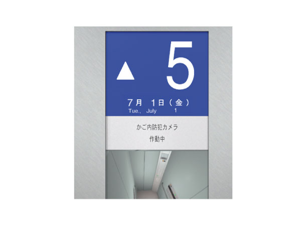 Security.  [Non-contact key (IC key) corresponding security Elevator] Adopt a security elevator that is not available and not held over the IC key to the receiver. Inside you can see at the installation has been monitored and the door of the security window on the first floor elevator before. (Same specifications)