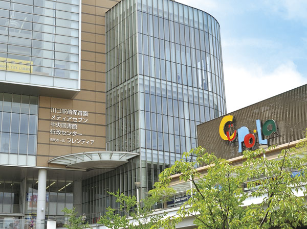 Surrounding environment. Kawaguchi Station Administrative Center (about 300m ・ A 4-minute walk) Kyupo ・ La Main Building 4th floor, City Hall Branch. Family register and transference, Such as seal registration and various certificates, It corresponds to a number of procedures. Also, soil ・ Day ・ Since the holiday has also inaugurated, It is also nice facility for people who can not be procedures on weekdays.