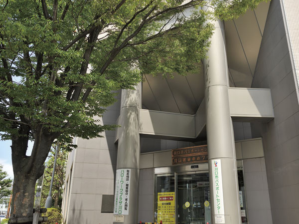 Surrounding environment. Kawaguchi Passport Center (about 500m ・ By authority of the 7-minute walk) passport issuance office has been transferred from the province to Kawaguchi, Passport application at the passport center of Kawaguchi ・ You will be able to receive. For close to the train station, It is very convenient.