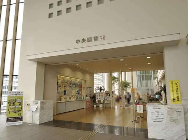 Surrounding environment. Central Library (about 300m ・ If you make a 4-minute walk) use card, Anyone books and CD ・ Municipal Library DVD and the like can be borrowed for free. In addition to be able to search for articles using the search machine of the touch panel, Documentation of loan you can also make a reservation.
