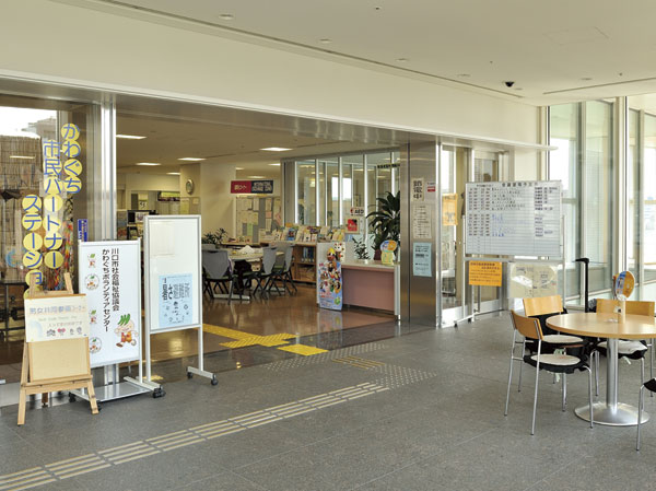 Surrounding environment. Kawaguchi citizen partner station (about 300m ・ 4 minute walk) support of social contribution activities of citizens ・ It was intended to improve the promotion of cooperation and promotion and citizen, Kyupo ・ Facilities in La Main Building. You can use on top of the application of the conference room and multipurpose room.