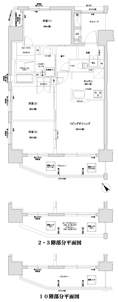 Floor: 3LDK + WIC, the occupied area: 63.67 sq m, Price: 40,550,000 yen, now on sale