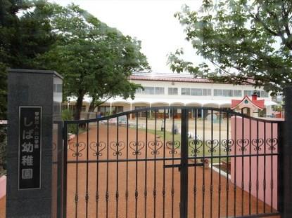 kindergarten ・ Nursery. Sima 240m to kindergarten