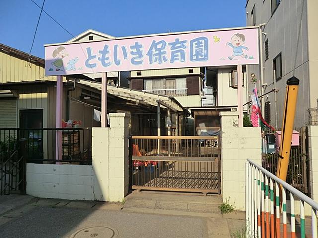 kindergarten ・ Nursery. And go even 430m to nursery school