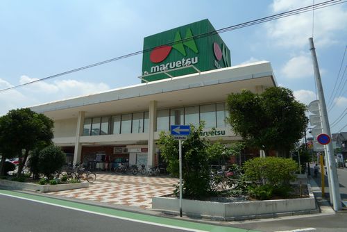 Supermarket. Maruetsu Nishikawaguchi east exit shop until the (super) 157m