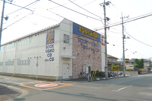 Rental video. TSUTAYA Nishikawaguchi shop 785m up (video rental)
