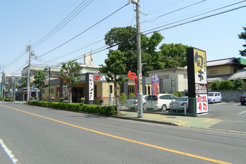 restaurant. Gatten Sushi Kawaguchi Nishiaoki shop 239m until the (restaurant)