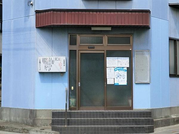 Hospital. Coyaba 420m until the clinic (internal medicine, etc.)