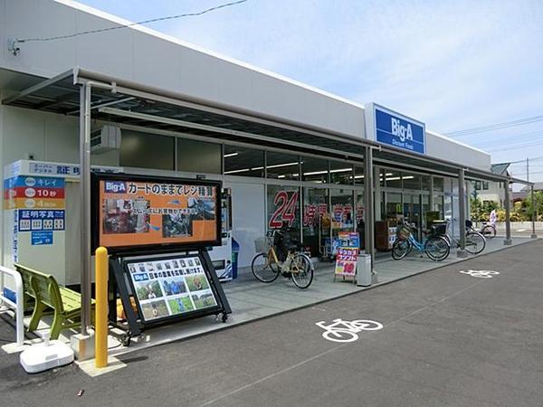 Supermarket. Big ・ 980m until er Kawaguchi turf shop