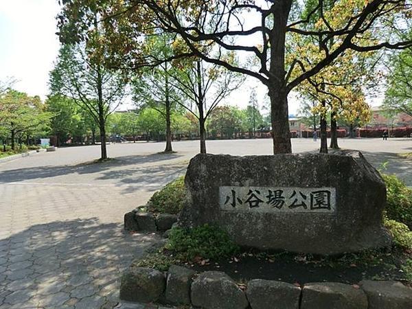 park. 740m to Coyaba park