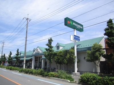 Supermarket. Maruetsu to (super) 310m
