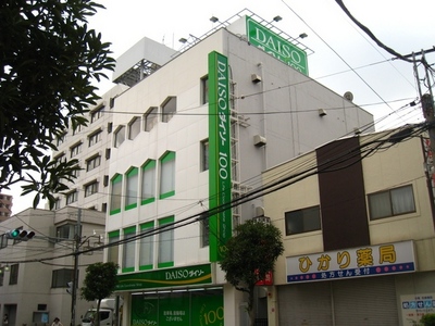 Other. Daiso until the (other) 1100m