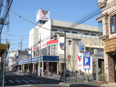 Supermarket. Commodities Iida until the (super) 850m