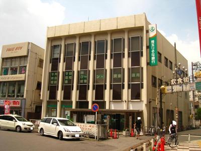 Bank. Saitama Resona Bank until the (bank) 1200m