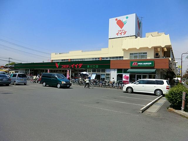 Supermarket. Commodities Iida up to 1100m