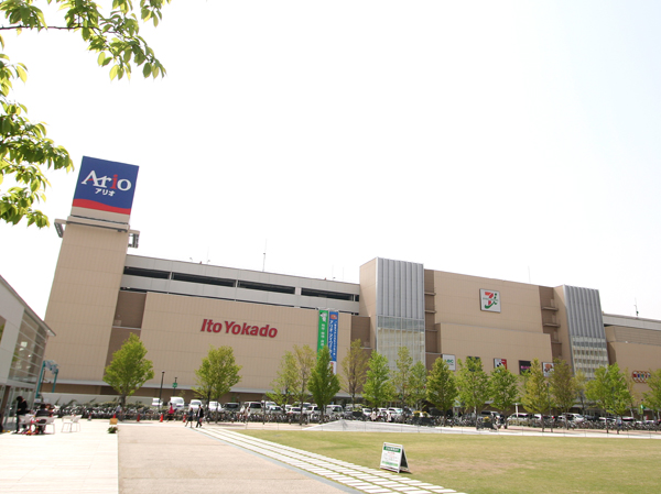 Surrounding environment. Ario Kawaguchi (about 1100m / Bicycle about 5 minutes)