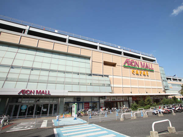 Surrounding environment. Aeon Mall Maekawa Kawaguchi (about 1910m / Bicycle about 8 minutes)