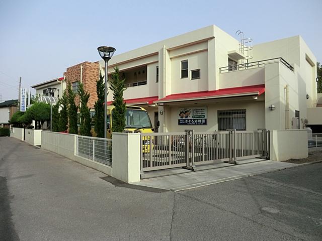 kindergarten ・ Nursery. Kizoro 1203m to kindergarten