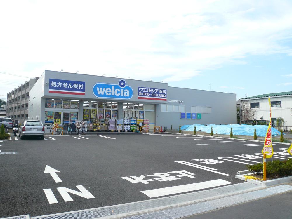 Drug store. Until Werushia 870m