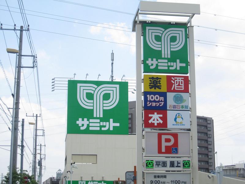 Supermarket. 505m to Summit (super)