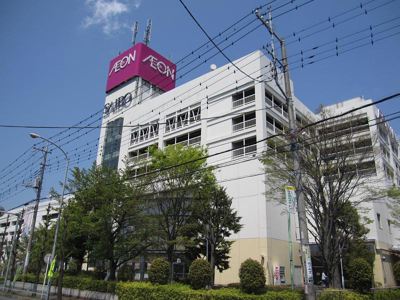 Supermarket. Jusco to (super) 930m