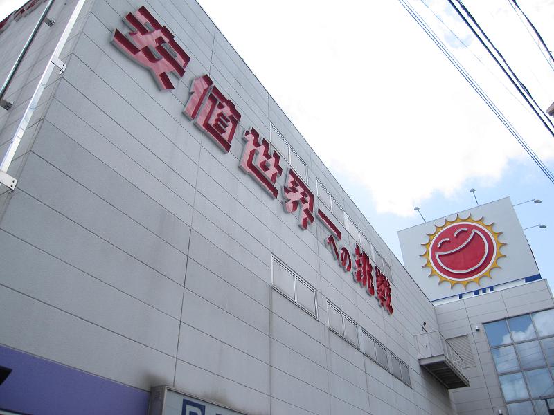 Other. Kojima until the electric (other) 490m