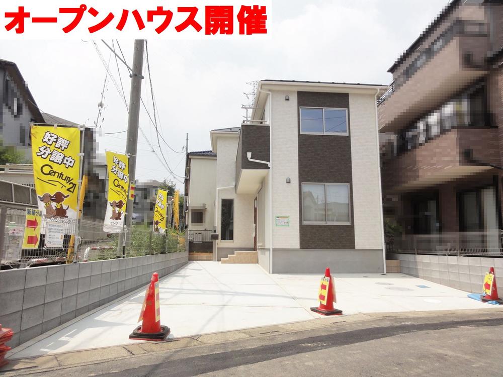 Local appearance photo. Open House held! Site spacious with 41 square meters (shaping land) Southeast road surface Car space three Allowed Zenshitsuminami direction!