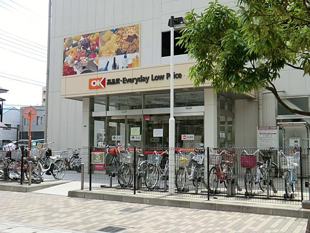Supermarket. Okay until Kawaguchi shop 420m
