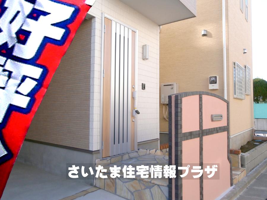 Local appearance photo. Was building completed. Such as the actual image from per yang, We have to wait all the time so you can see directly. 