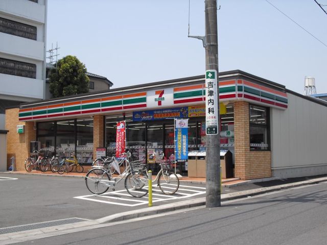 Convenience store. 480m to Seven-Eleven (convenience store)