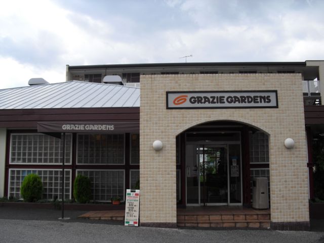 Other. 410m until Guratche Gardens (Other)