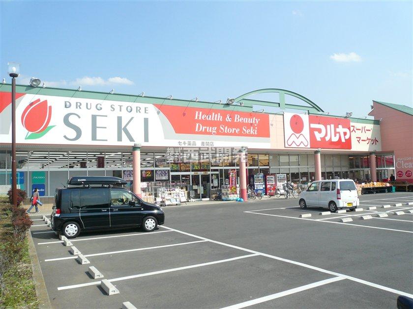 Supermarket. Until Maruya 870m