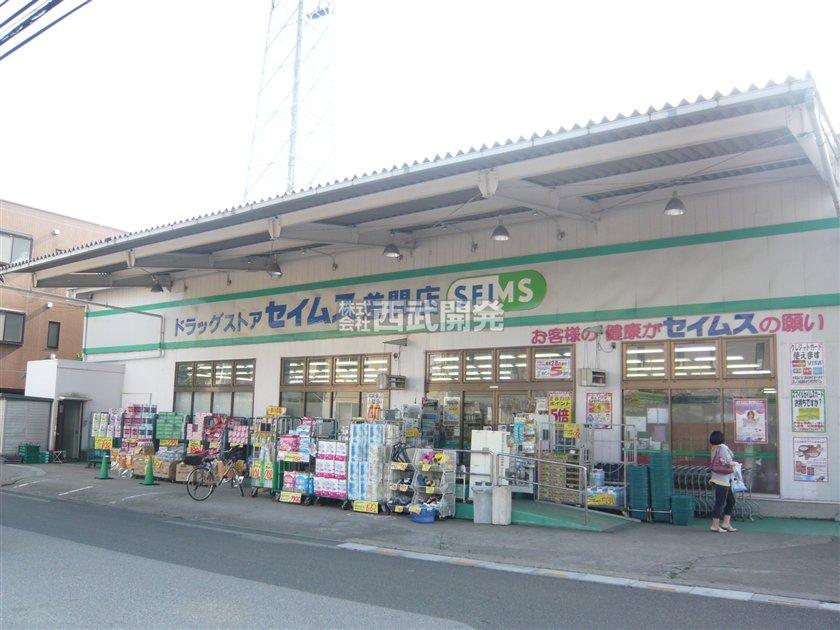 Drug store. To drag Seimusu 770m