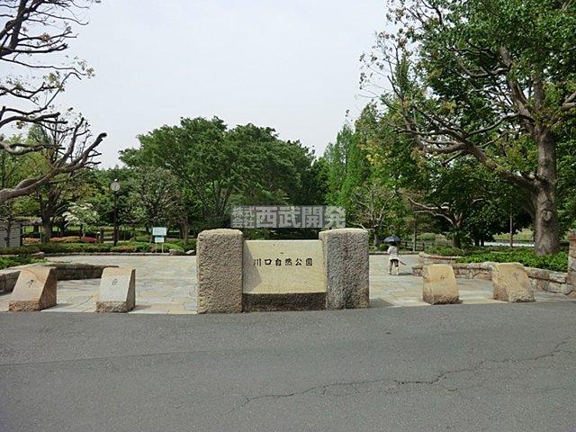 park. 630m until Kawaguchi Nature Park