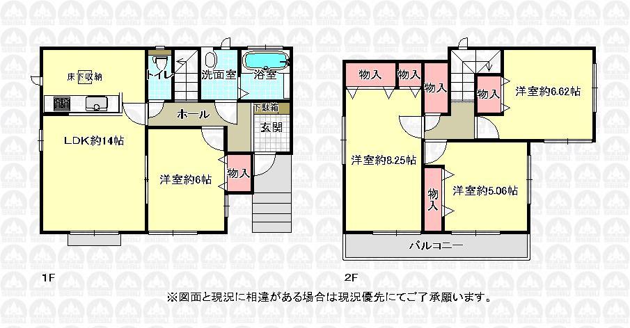 Floor plan. 24,800,000 yen, 4LDK, Land area 104.61 sq m , Building area 96.26 sq m