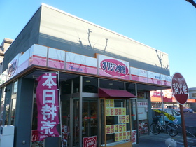 Other. 800m until the origin lunch (Other)