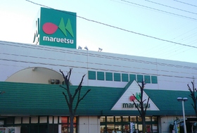 Supermarket. Maruetsu to (super) 650m