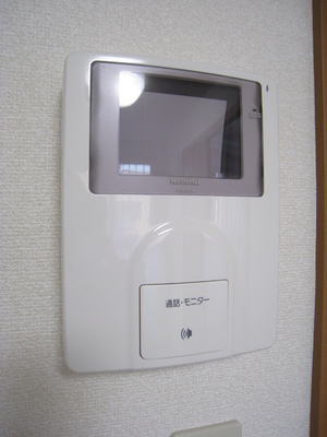 Security. TV monitor phones glance visitors who can be confirmed in the