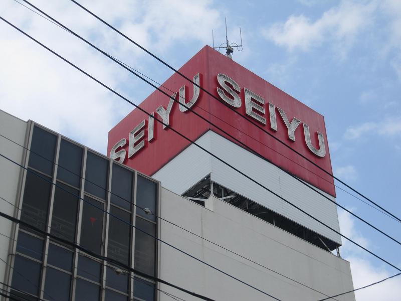 Supermarket. Seiyu to (super) 435m