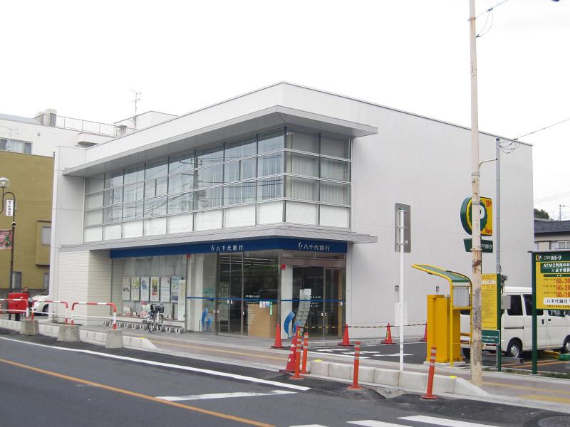 Bank. Yachiyo Bank until the (bank) 380m