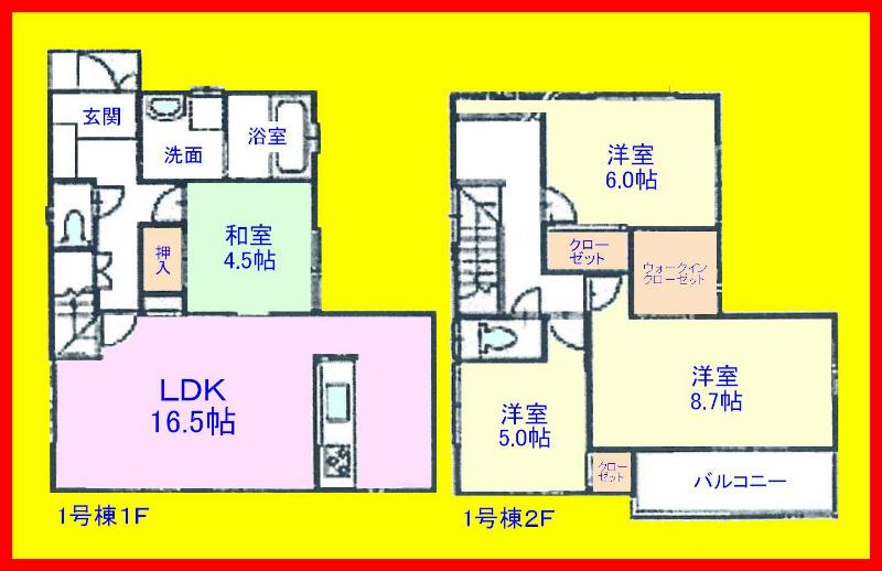 Floor plan. 38,800,000 yen, 4LDK, Land area 100.09 sq m , Wide living room facing the building area 101.43 sq m south boasts