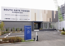 Two types of model room of the other, Theater screenings, Full model, Building structure to prepare for an earthquake, Emergency goods of the exhibition, such as, Attractions packed Mansion Gallery. Because there right next to the local, Approach and the surrounding environment from the train station, Also together we can check how the local construction progresses. Please feel free to visitors with your family. <South Gate Tower Kawaguchi> Mansion Gallery Address / 12-1 Hours Kawaguchi City Prefecture Kanayama-cho / (Weekdays) 10:00 AM ~ 6:00 PM (Saturdays, Sundays, and holidays) 10:00 AM ~ 7:00 PM regular holiday / water ・ Thursday (except holidays)