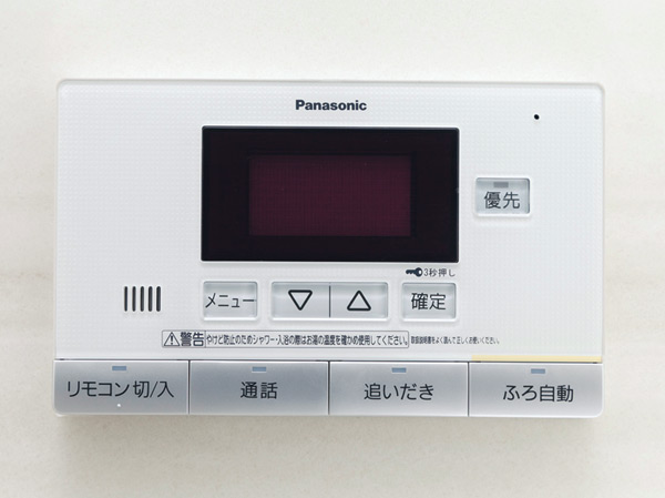 Bathing-wash room.  [Call function with remote control bus] You can talk in the kitchen and bathroom