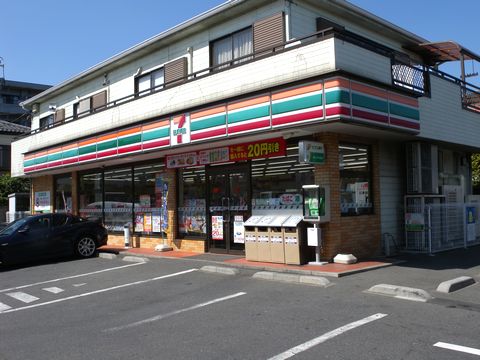 Convenience store. Seven-Eleven Kawaguchi Tozukahasami the town store (convenience store) to 913m