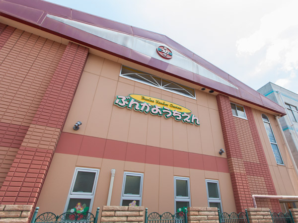 Surrounding environment. Kawaguchi culture kindergarten (about 790m ・ A 10-minute walk)