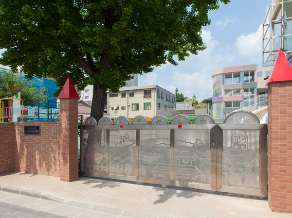 Surrounding environment. Kawaguchiminami kindergarten (about 500m ・ 7-minute walk)