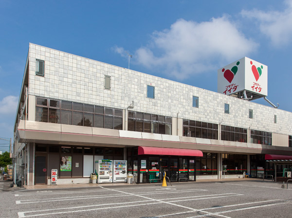 Surrounding environment. Commodities Iida Nakamachi shop (about 310m ・ 4-minute walk)