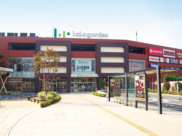 Surrounding environment. Lara Garden Kawaguchi (about 980m ・ Walk 13 minutes)