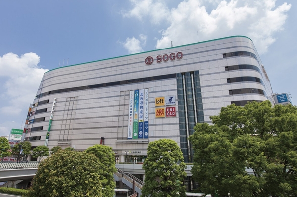 About than Sogo Kawaguchi shop local 1010m ・ Walk 13 minutes