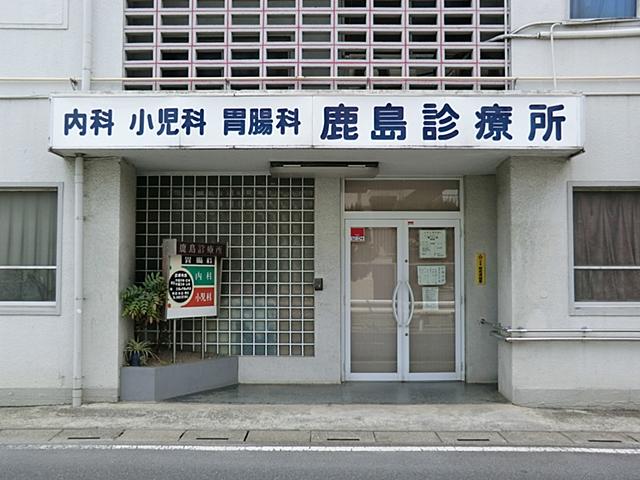 Hospital. 400m to Kashima Kashima clinic